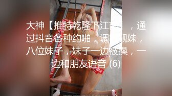 【自整理】年轻女技师服务客人水平很高，手活娴熟相当不错，能把鸡巴的麻筋都抓出来！Annykate最新高清视频合集【111V】 (17)