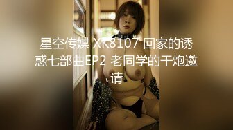 邪恶二人组下药迷翻新来的美女同事带回酒店换上黑丝各种奇葩姿势啪啪啪 (2)