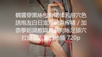 5/24最新 朋友的妻子就是用来骑的好兄弟不在家偷偷操了他老婆VIP1196