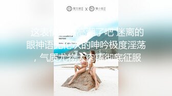  超级甜美的白虎小可爱