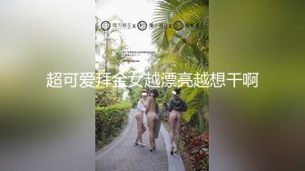 【极品性爱】海角淫乱办公室大神《菊花有点松》新作骚领导被我脱裤子强操 刚插进去就开始发骚