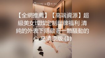 高能预警 劲爆身材TS爆乳情趣尤物肛塞后庭前列腺高潮喷射 炮机强攻地狱快感 锁精爆射第二弹 Wanxuan (1)