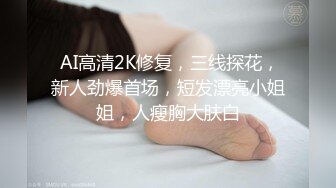 室外热情极品女孩脱光衣服酮体身上抹上润滑油光滑肌肤爱抚兴奋吃逼爱爱高潮爆射