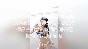 211学生妹援交偷拍【屌哥探花】清纯校园女神，眼镜妹书卷气浓，苗条清秀汉堡待发，口交啪啪被大叔干高潮爽呆了