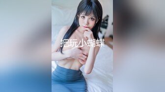 颜值短发妹子，被大肚腩蹂躏（内有联系方式）