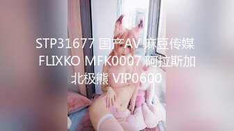 星空传媒 XKG-085 美女班长的假催眠真操逼