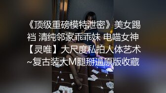 STP26582 【姐姐来了】健身房换衣间  偷偷塞跳蛋自慰  极品身材运动美感 骚逼水多欲望强