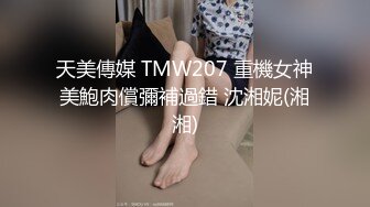 反差女神「Adeless2」高颜值人妻女主播的性爱视频 骑在我身上不愿意下来