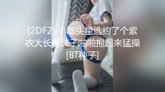 【✿最强❤️乱伦鬼父✿】海角老淫✿ 极品萝莉女儿乱伦生活 超诱人饱满隆起白虎稚嫩小穴 大屌火力抽射 爸爸不要~超顶