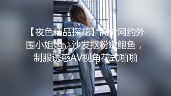 【 约炮群】会员群泄露多位小姐姐 护士下海约炮交流反馈