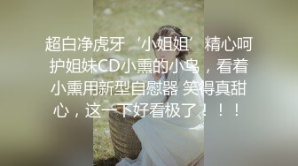 偷情37岁女上司，女上爽疯