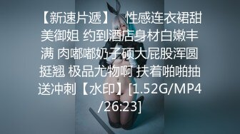 我家骚老婆打扮好又准备活动去了！！！