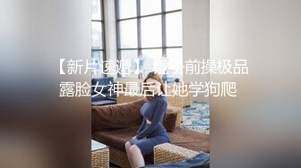 寻花偷拍系列-男主3500约操身材苗窕的洋装美女…