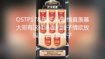 ID5356 爱豆传媒 调教痴迷甜心教主的老公 吴文淇(阿柒) VIP0600