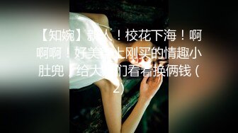 完美腰臀女神主动后入