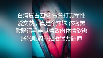 干骚货，第一次上传视屏