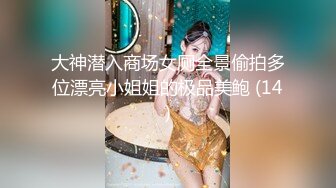 本命年穿红内裤的房东大女儿洗澡还把她红内裤顺走留个纪念.附生活照