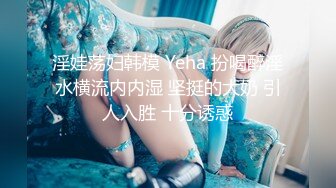 【重磅核弹?资源】前方高能预警！最美最骚颜值天花板京城知名顶流极品人造外围T【可心】露脸私拍全集~有钱人的性宠物