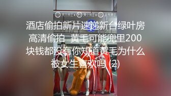 【农民工十里春花】酒店探花骚熟女，再来第二炮，激情深插，全力输出冲刺