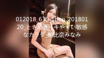 最美良家【可可】粉粉嫩嫩的奶子超美~被胖子捉住奶子一顿狠狠操~浪叫呻吟满脸销魂！！