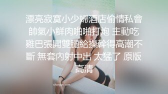 【宇宙无敌超级清纯美少女】终于下海了，颜值秒杀各路网红，罕见三点全露抠逼