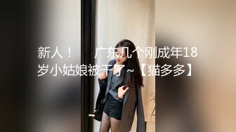 寝取店长的巨乳女友 尻翻她后爱如潮水流不停 潮喷再现