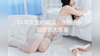 精东影业 JDSY009《被绿父亲怒操叛逆女儿》不听话就要被大屌洗礼