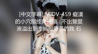 小姐姐直播 台灣短髮女神 ~ 倩寶寶