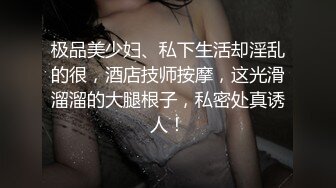 18岁极品学妹【小困泡芙】发育良好~大屌男无套内射~爽晕了，阴毛长，被干得如痴如醉 (2)