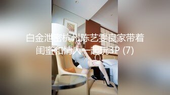 无水印1/12 大奶美女刚刚做完瑜伽被一顿无套输出尿尿直喷小哥嘴巴VIP1196