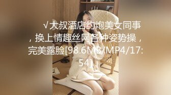 19岁清纯校花，【纯情少女19】，纯天然无添加的美，黝黑发亮的那撮凌乱的阴毛，让人看了好心动