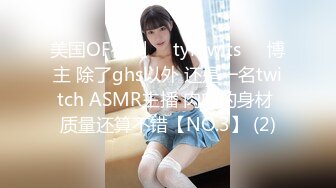 【新片速遞】  ✨✨✨女神又被干了！【晴儿宝贝】有史以来含金量最高一期！~~~✨✨✨--女神边被操边叫肥猪爸爸，那声音简直！