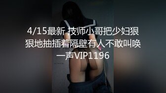 漂亮美眉 让我感受一下 感受什么 你进去慢点 啊啊好大好舒服 身材苗条细长腿被大鸡吧小哥哥无套猛怼