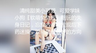 “一线天夹射你”有时候这么嫩插进去就忍不住秒射了极品00后小仙女，粉嫩无毛小嫩逼被主人干到高潮，JK裙可爱少女