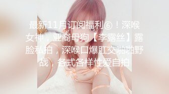 ID5312 婧儿 路边捡尸醉汉痴女上位猛插 爱豆传媒