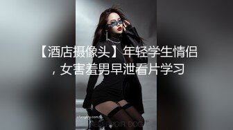 马尾辫极品短裙美女 掏出奶子吸吮爽的喊不行了 洗完澡开操骑乘扭动小腰 打桩猛操侧入进出