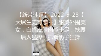 二月新流出商场女厕后拍❤️极品收藏⭐⭐⭐少妇百科全书拉黄浆透明内裤美女