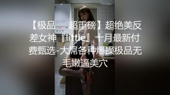 鹤酱 极淫妹妹自慰高潮喷尿 主动勾引哥哥吸茎挑逗 鲜嫩白虎犹如飞机杯 香艳蠕腰榨汁