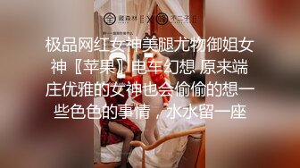 【晓柔】抖音泄密，湖南小少妇，农村单亲妈妈，约炮啪啪，胸大人骚一看就是欠操的样子 (2)