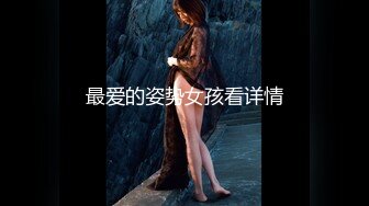 蜜桃影像 VR虚拟情人 开启骚逼模式 任你指挥 巨乳女神孟若羽