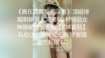 【春娇救志明】绿帽男偷拍老婆，大胸粉穴，一开始刷着抖音不想做，亲亲抱抱性欲大起，欲仙欲死高潮阵阵袭来