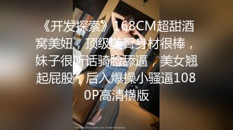 〖爆乳女神降临〗超爆巨乳美女和男友性爱啪啪做爱 大屌无套开三穴 性爱椅掰双腿速插 高清1080P原版无水印