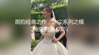 【超色❤️特写淫交】粉嫩白皙尤物女上位 全自动侍奉肏出淫荡白浆 无毛蜜穴插自己失禁 三穴榨茎爽爆高潮凸射