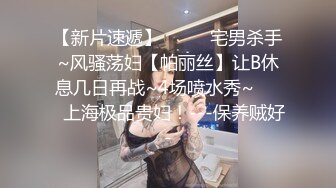 本次的推友对杨老师意淫已久，这次终于约到，但一点都不懂得怜香惜玉，看把杨老师操的，差一点把杨老师的小嫩逼给操叉，本想着事后刷刷锅，看着红肿的小嫩逼还是有点心疼。