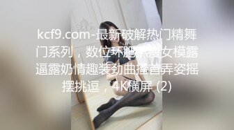 文静有点骚穴小美女，和炮友激情啪啪，侧入抱起来操，打桩机猛捅小穴，最后冲刺无套内射1