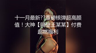 第一视角虐操黑丝美乳小狐狸女儿,无套暴力抽插,浪叫放肆,口暴裹射,超爽刺激,全程完美露