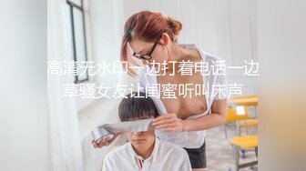 《吊炸天经典事件》绝版资源，曾轰动全网的山西祖孙三代家中乱搞3P双飞女女黄瓜，内容令人乍舌不堪入目720P原版