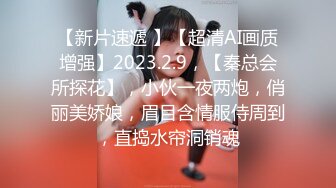 小表妹寻欢会所很有韵味熟女技师 按摩完再开操张开大长腿扣穴调情