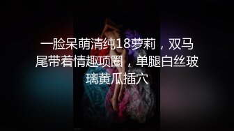 最新众筹?无修正》高人气清纯终极美穴女神【乔安】被主人出租的小母狗，变态奴隶美乳一线鲍强制高潮