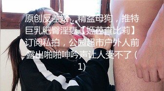 【良家故事】，VIP密码房，漂亮00后小姐姐